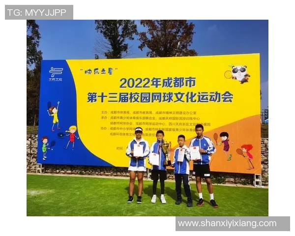 深圳网球队与成都网球队赛后复盘分析意识差异与战术调整探讨