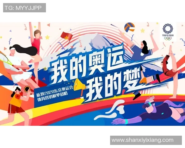 西安篮球队的蜕变与崛起：追寻奥运梦想的奋斗历程