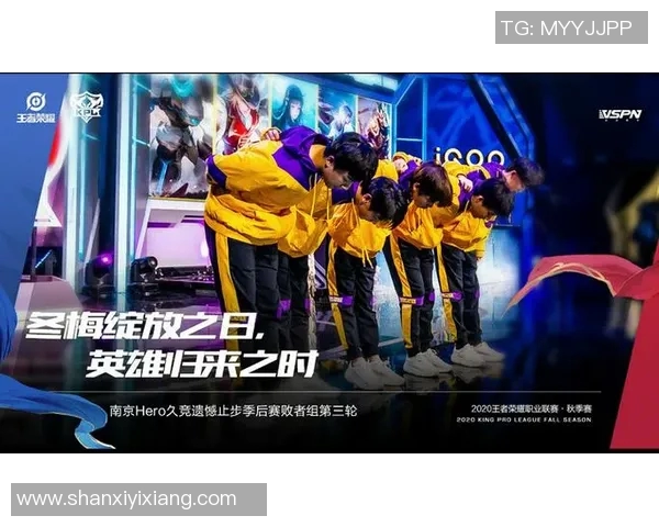 赛后复盘分析北京与南京排球队的精彩对决与经验总结