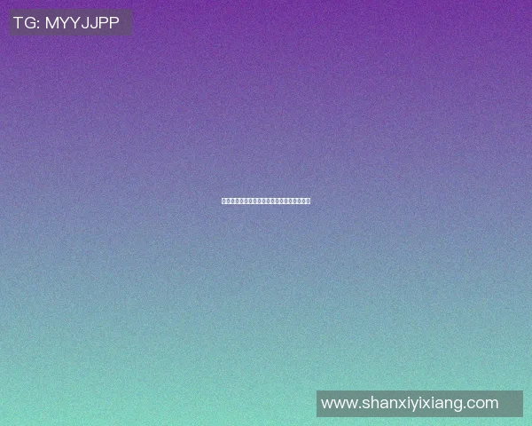 上海羽毛球队选拔赛个人能力分析与表现评价