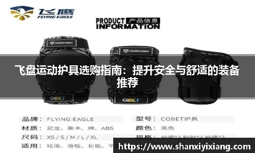 谈球吧