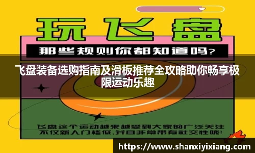 谈球吧