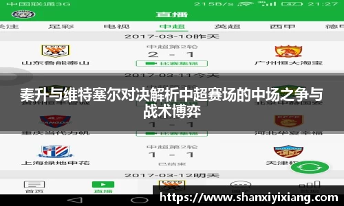 谈球吧