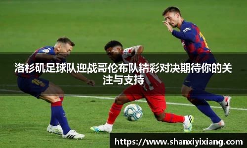 谈球吧