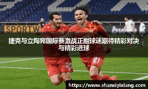 谈球吧