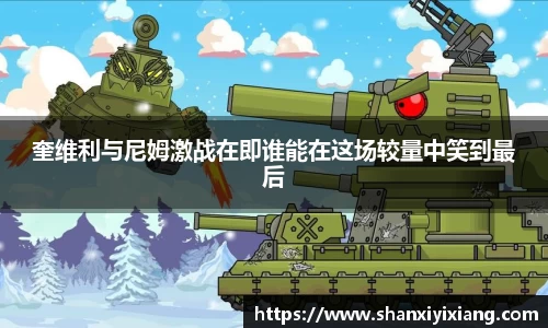 谈球吧