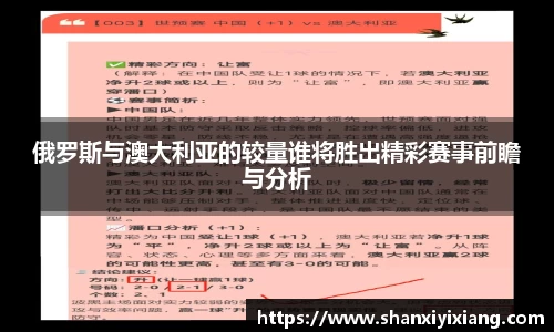 谈球吧