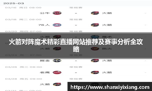 谈球吧
