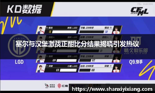 谈球吧