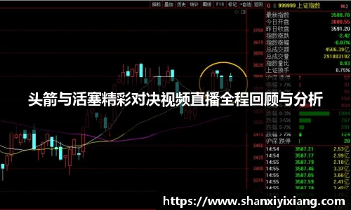 谈球吧
