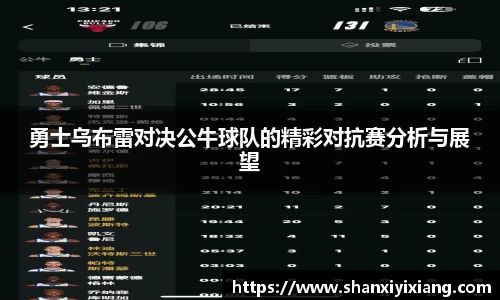 谈球吧