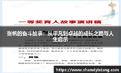 谈球吧