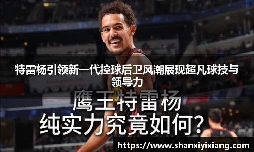 谈球吧