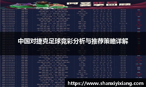 谈球吧