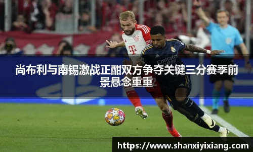 谈球吧