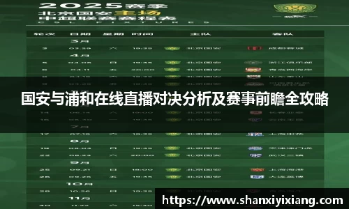 谈球吧