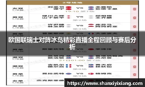 谈球吧