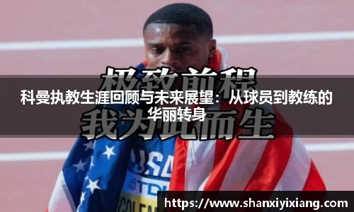 谈球吧
