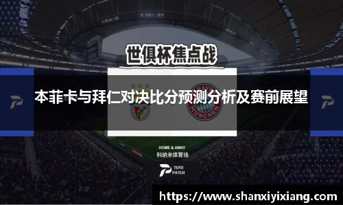 谈球吧